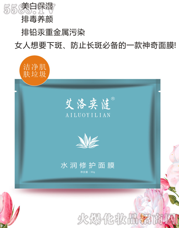 �L(zh��ng)ɳ��������Ƽ����޹�˾�������ȝiˮ��(r��n)���o(h��)��Ĥ