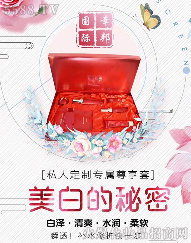 �V�ݾ�΢����Ƽ����޹�˾���Ұ���H˽�˶��ƌ���������