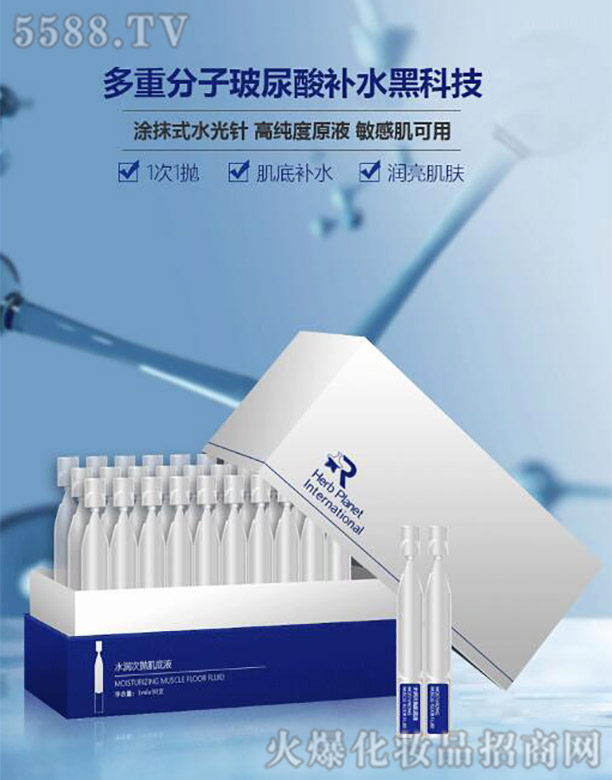 �V�|��������Ƽ����޹�˾��ˮ��(r��n)�Β�����Һ