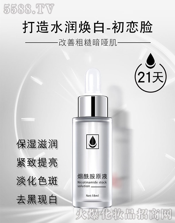 �V�|��������Ƽ����޹�˾��������ԭҺ