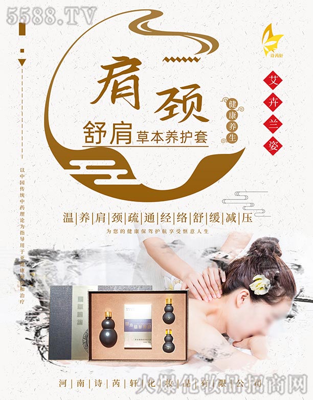 ����Ԋ��܎���yƷ���޹�˾�������m�����ݱ��B(y��ng)�o��-���i