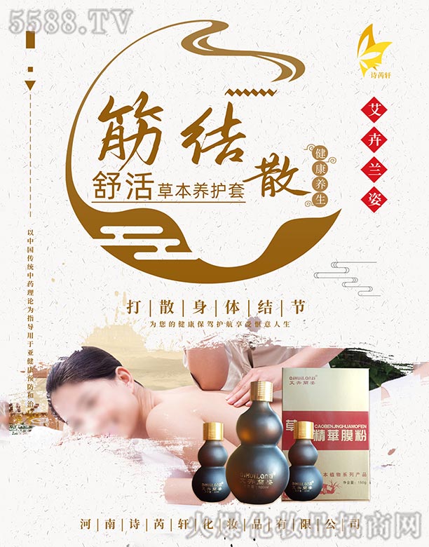 ����Ԋ��܎���yƷ���޹�˾�������m�����ݱ��B(y��ng)�o��-��Y(ji��)ɢ