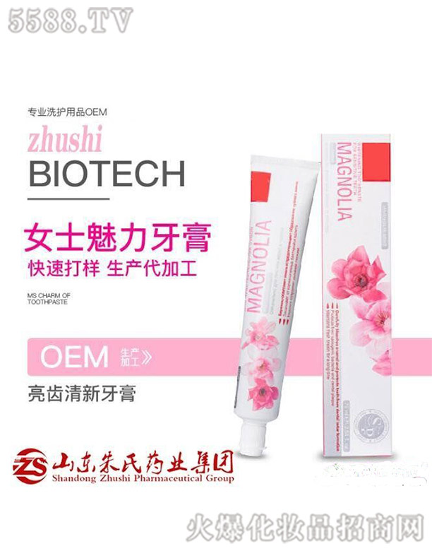 ��(j��)������ˎ�I(y��)�Ƽ����޹�˾��Ůʿ����������ӹ�