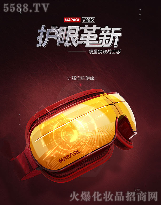 �����КW�Sɭ�˿Ƽ����޹�˾�������o�ۃx