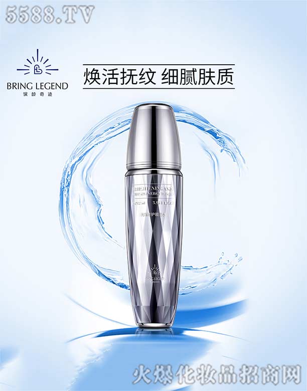 �V�ݱ��g���E���yƷ�Ƽ����޹�˾�����g���EBRING-LEGEND��ҫ���o����ˮ