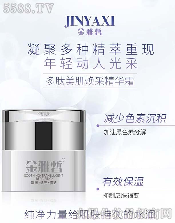 ����Ʒ�y���ݿƼ��l(f��)չ���޹�˾������𪡪�������������ɾ��A˪