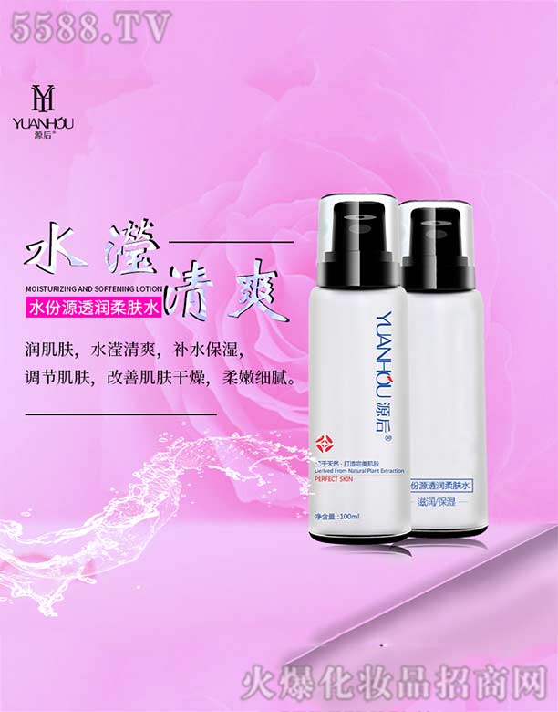 �V���а��ƅ^(q��)��Ļ��yƷ�S(ch��ng)��Դ��ˮ��Դ͸��(r��n)���wˮ