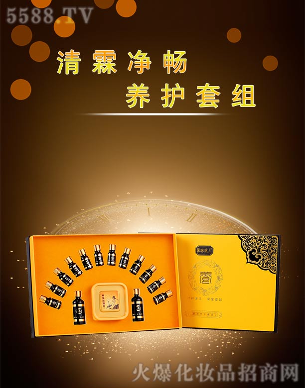 �V�ݺ�������Ƽ����޹�˾�����վS�����؃����B(y��ng)�o�׽M