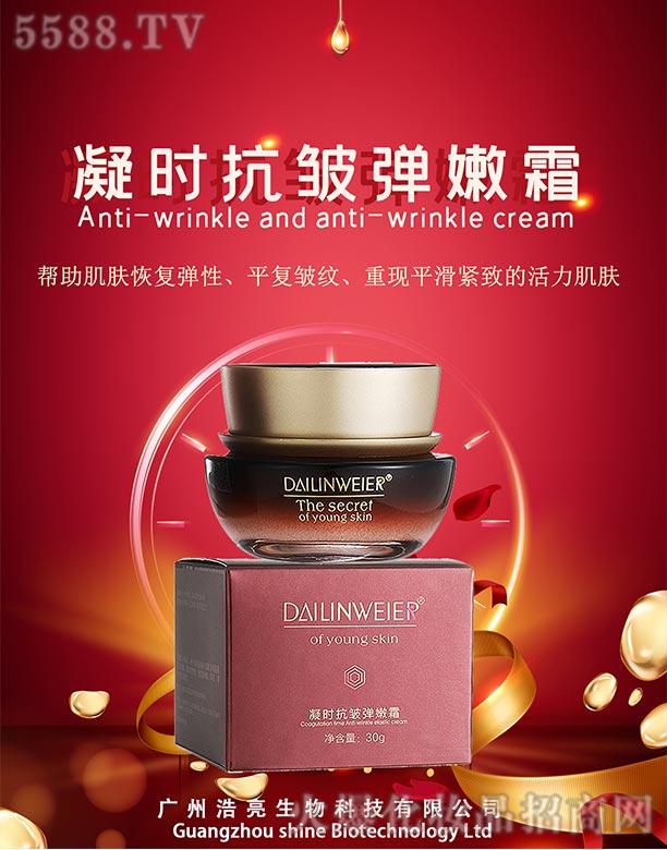 �V�ݺ�������Ƽ����޹�˾�����վS�����r(sh��)��������˪