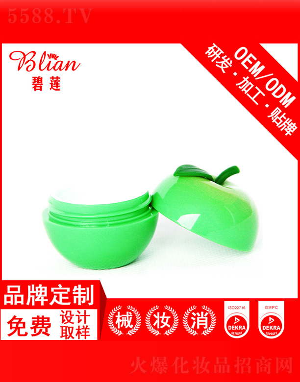 �V�ݱ�ɏ����Ƽ����޹�˾����ɏ���O���o��˪OEM�N�Ƽӹ�30g