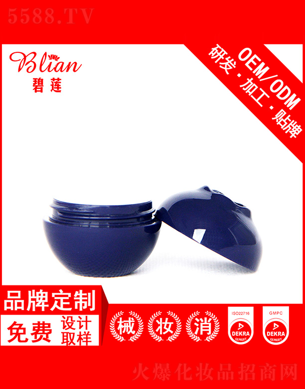 �V�ݱ�ɏ����Ƽ����޹�˾����ɏ�{ݮ�o��˪OEM/ODM�N�Ƽӹ�10g