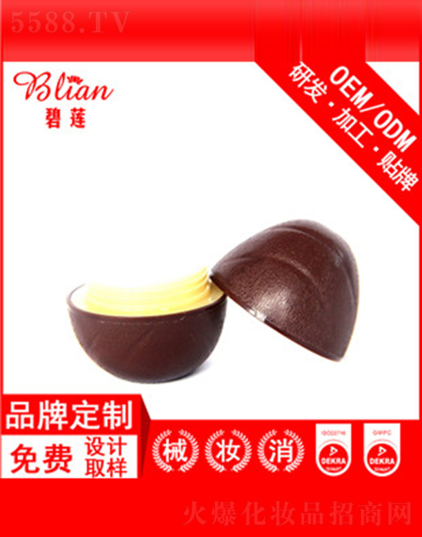 �V�ݱ�ɏ����Ƽ����޹�˾����ɏţ�͹��o��˪OEM�N�Ƽӹ�40g