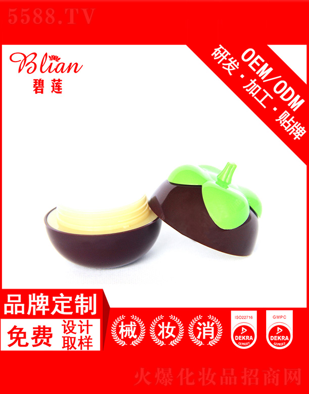 �V�ݱ�ɏ����Ƽ����޹�˾����ɏɽ���o��˪OEM/ODM�N�Ƽӹ�30g