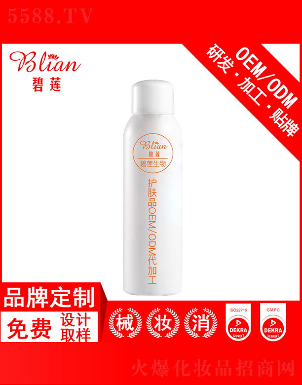 �V�ݱ�ɏ����Ƽ����޹�˾����ɏ�o�wƷOEM/ODM�N�Ƽӹ�