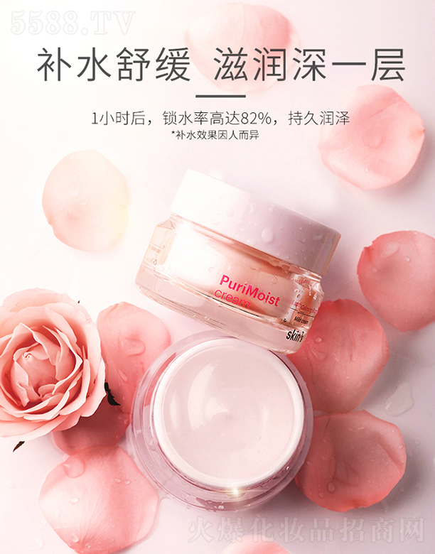 �z�廯�yƷ���޹�˾��skin79�����o�w˪50g