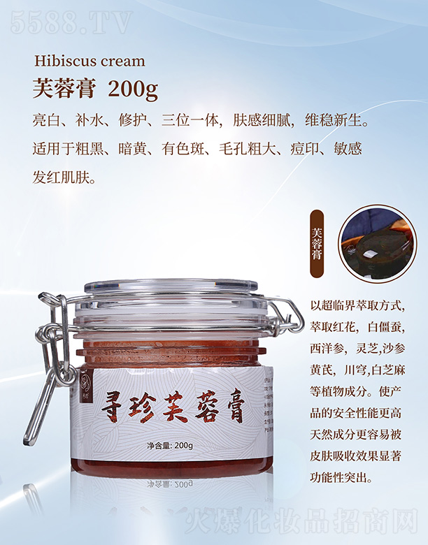 ���Ͼ����R���Q���޹�˾������ܽ�ظ�200g