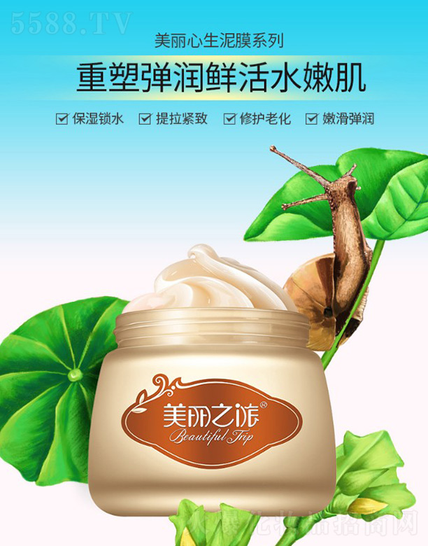 �V���¼�Դ���yƷ���޹�˾������֮��΁ţѩ���������w��Ĥ130g��ƿ