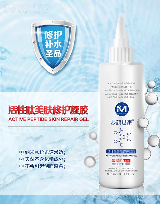 �V���ГP(y��ng)����Ƽ����޹�˾��������һ��������w���o(h��)���z 250ml