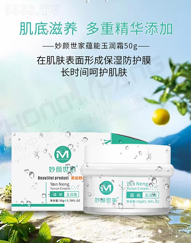 �V���ГP����Ƽ����޹�˾����������N����˪ 50g