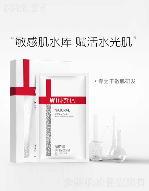 ����̩ؐ������Ƽ����F(tu��n)�ɷ����޹�˾��ޱ�Z�ȘO��(r��n)������Ĥ20ml*6