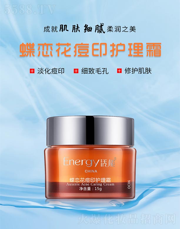 ���ٻ����V�ݣ����Q(m��o)���޹�˾�����ܵ��ٻ���ӡ�o��˪15g