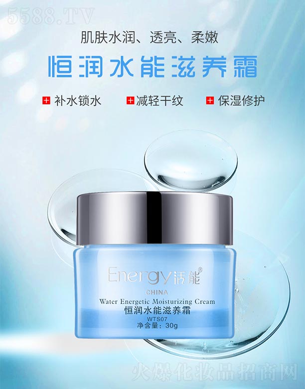 ���ٻ����V�ݣ����Q(m��o)���޹�˾�����ܺ㝙ˮ�����B(y��ng)˪30g