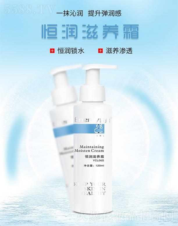 ���ٻ����V�ݣ����Q(m��o)���޹�˾�����ܺ㝙���B(y��ng)˪120ml/֧*6֧