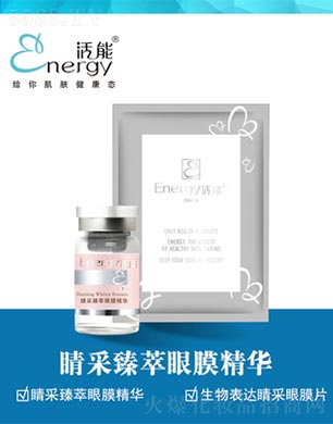 ���ٻ����V�ݣ����Q(m��o)���޹�˾�����ܾ���������Ĥ���A5ml/֧*12֧+12��/��