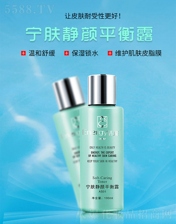 ���ٻ����V�ݣ����Q(m��o)���޹�˾�����܌��w�o�ƽ��¶100ml