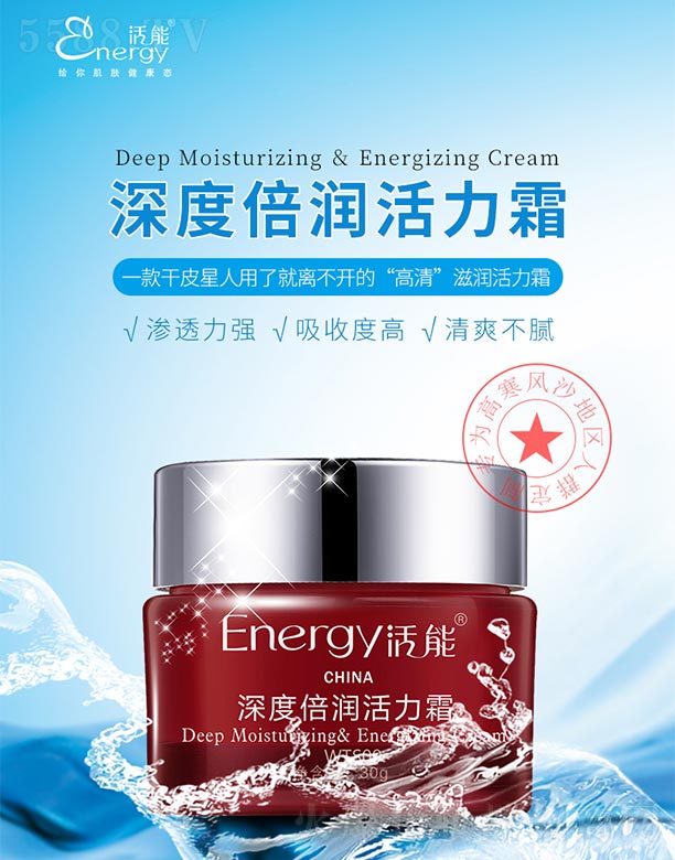 ���ٻ����V�ݣ����Q(m��o)���޹�˾��������ȱ�������˪30g