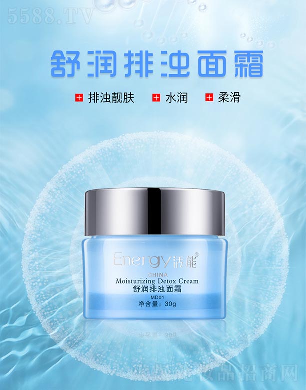 ���ٻ����V�ݣ����Q(m��o)���޹�˾�������杙�ŝ���˪30g