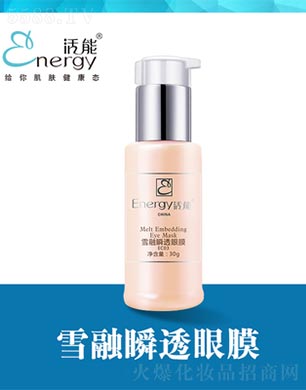 ���ٻ����V�ݣ����Q���޹�˾������ѩ��˲͸��Ĥ30g