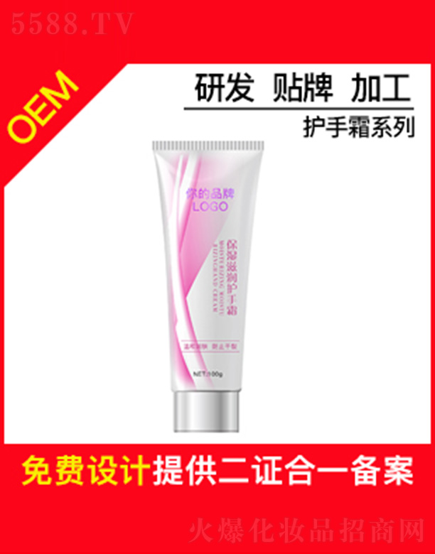 �V�ݱ�ɏ����Ƽ����޹�˾����ɏ�����̝��o(h��)��˪OEM�N�Ƽӹ�100g