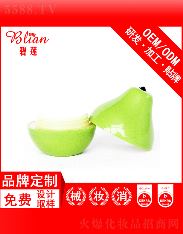 �V�ݱ�ɏ����Ƽ����޹�˾����ɏɽ���o��˪OEM/ODM�N�Ƽӹ�30g