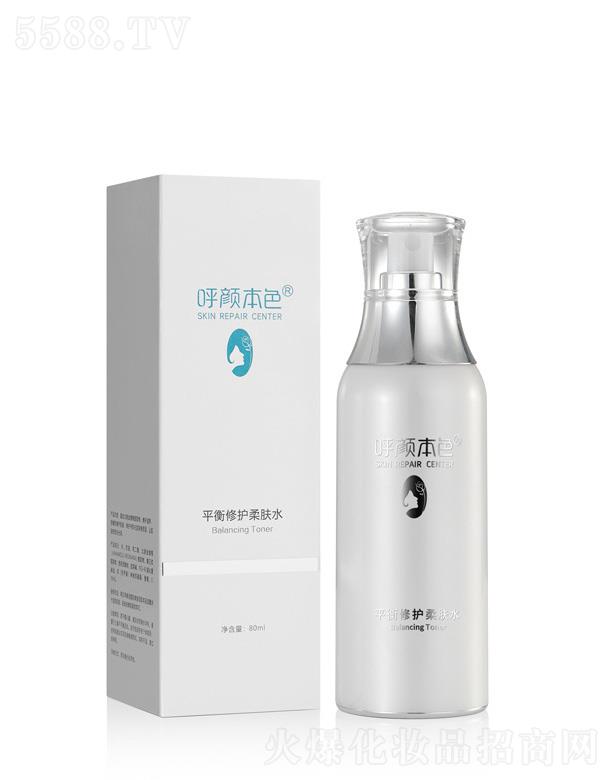 �V���緽���yƷ���޹�˾�����ɫ���wˮ