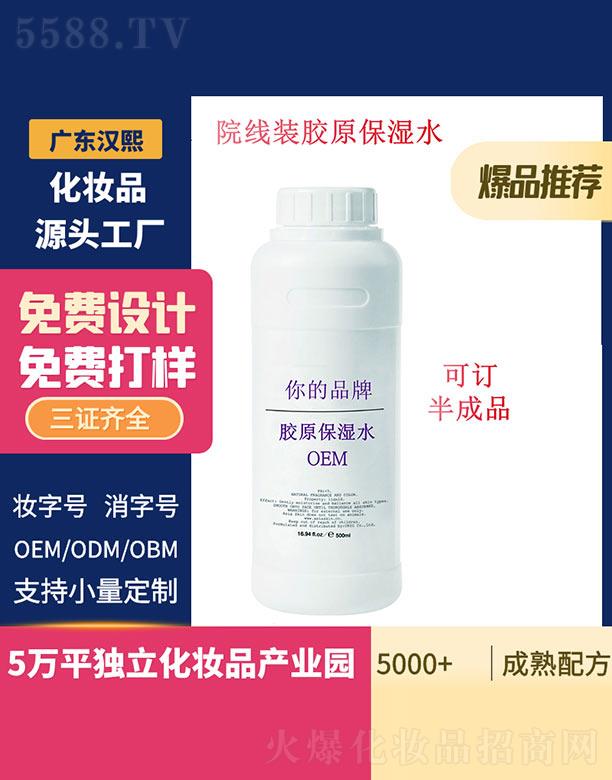 �V�|�h������Ƽ����޹�˾���h���zԭ����ˮ 500ml