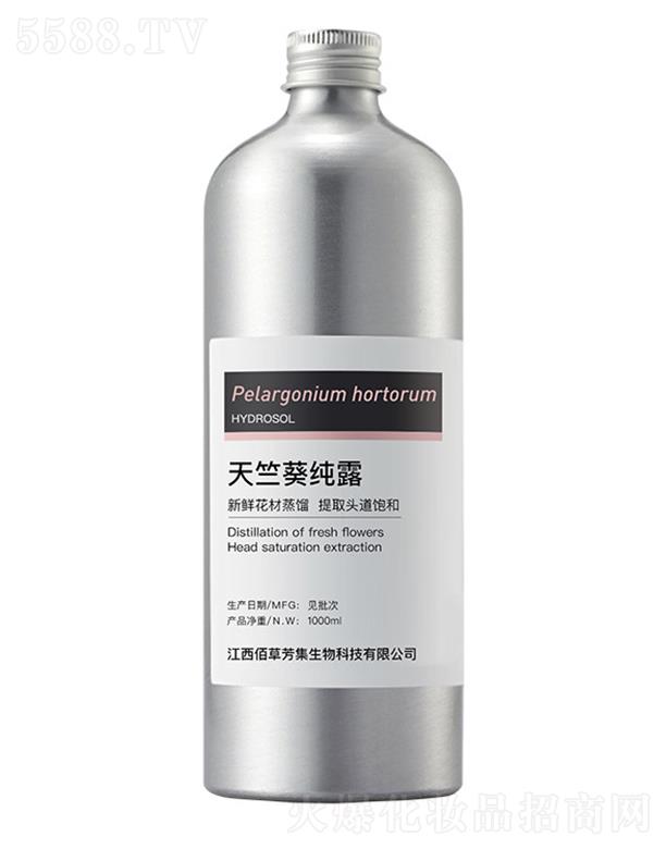 �����۲ݷ�������Ƽ����޹�˾���۲ݷ������ÿ���¶ 1000ml