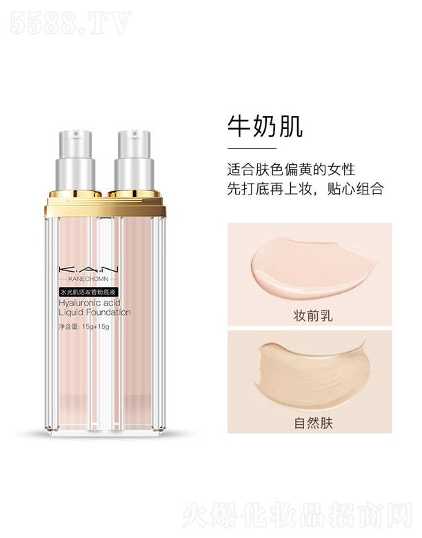 �V�|����贷�����Ƽ����޹�˾��ˮ�⼡���p�ܷ۵�Һ-ţ�̼�