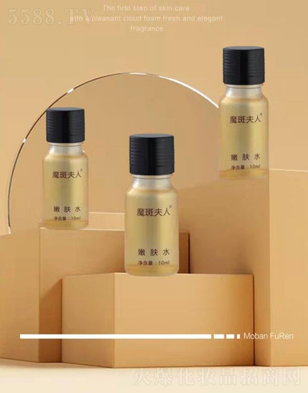 ���������w�R���yƷ���޹�˾��ħ�߷������wˮ 10ml