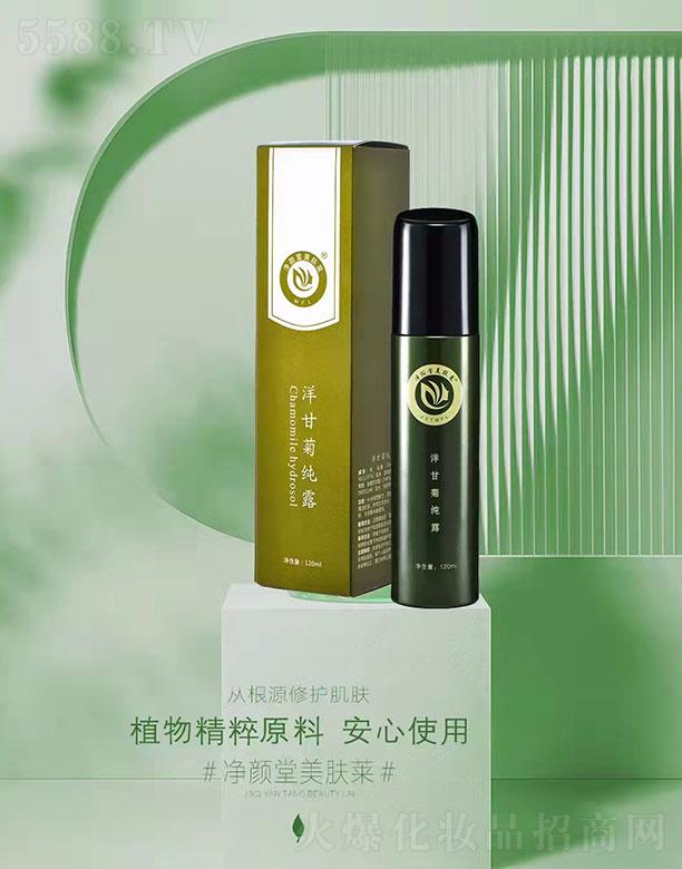 ���������w�R���yƷ���޹�˾����������w�R��ʾռ�¶ 120ml