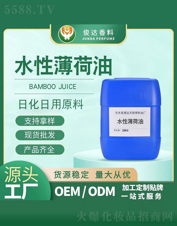 ��ˮ�h���_(d��)��Ȼ�����͏S�����_(d��)ˮ�Ա����� 25kg