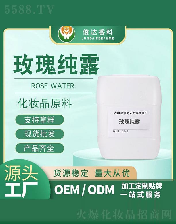 ��ˮ�h���_(d��)��Ȼ�����͏S�����_(d��)õ�弃¶ 25kg