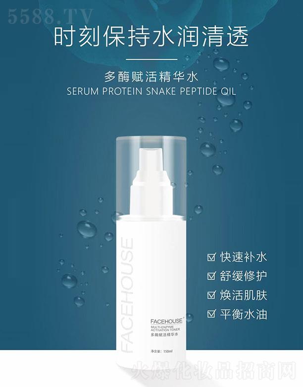 �V�����K������Ƽ����޹�˾.��Ę�ݶ�ø�x��Aˮ 150ml