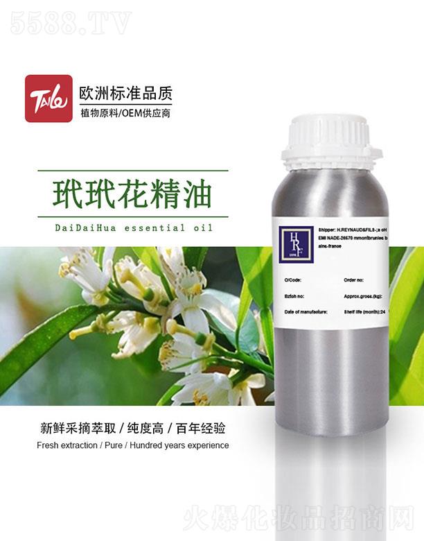 �V��̩��(l��)�����Ƽ����޹�˾��HRF���黨����