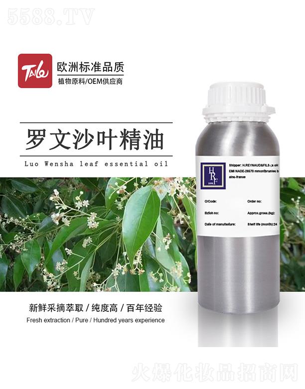 �V��̩��(l��)�����Ƽ����޹�˾��HRF�_��ɯ�~����