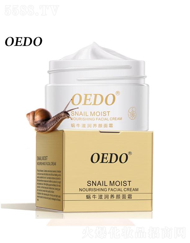 �V��ɏ��Ȫ����Ƽ����޹�˾��OEDO΁ţ�̝��B(y��ng)���˪ 40g