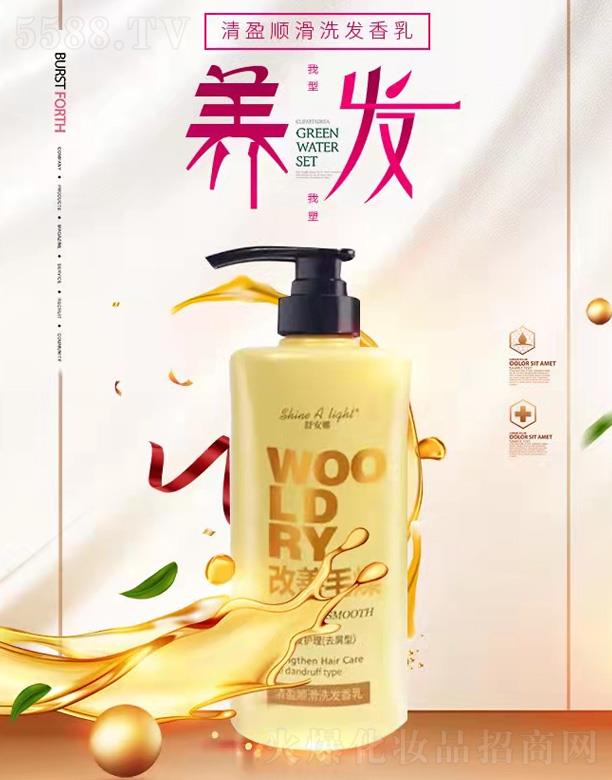 �V���ж��Ż��yƷ���޹�˾���氲����ӯ혻�ϴ�l(f��)���飨ȥм�ͣ�