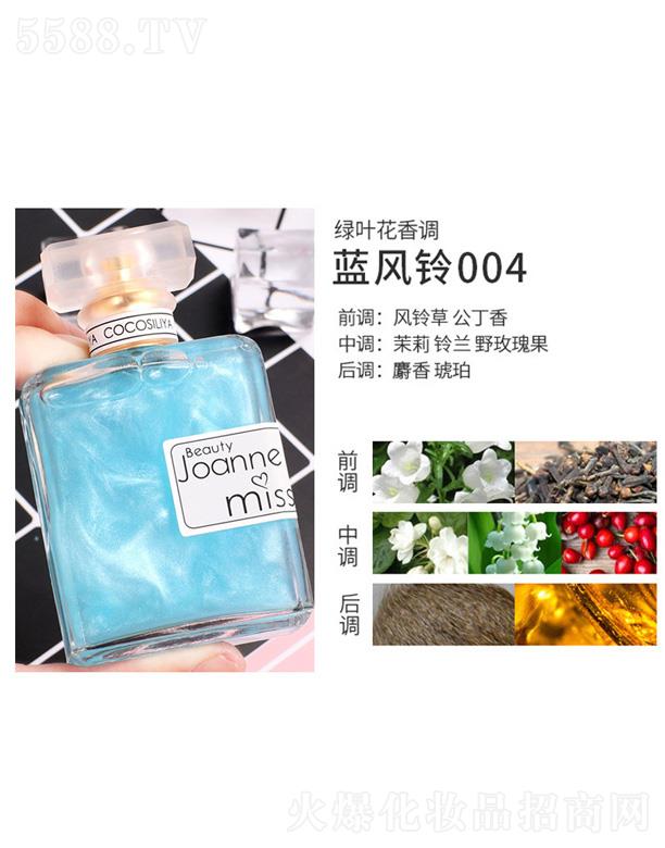 �㽭��ܽ�㻯�yƷ���޹�˾��cocosiliya�����ɳ��ˮ-�{�L(f��ng)�004