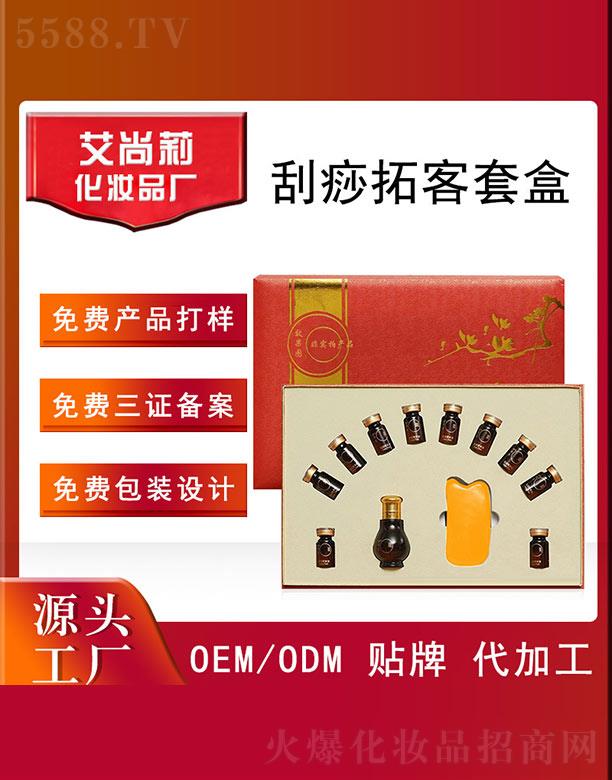 �V�ݰ���������Ƽ����޹�˾������������ؿ��׺�OEM/ODM