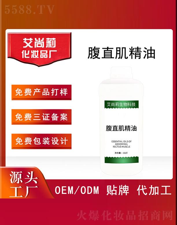 �V�ݰ���������Ƽ����޹�˾��������ֱ������OEM/ODM 1����